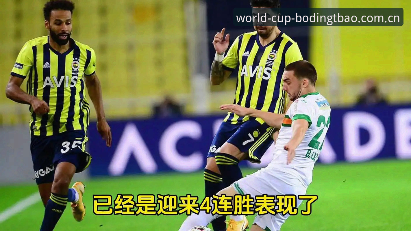 欧联杯决赛直播vs回放：阿斯顿维拉3-0夺冠，世界杯体育平台哪家观赛体验更佳？